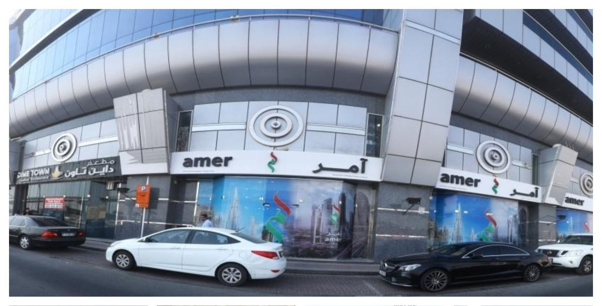 Amer Centres Dubai
