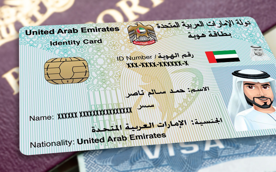 Emirates ID Card Renewal Dubai